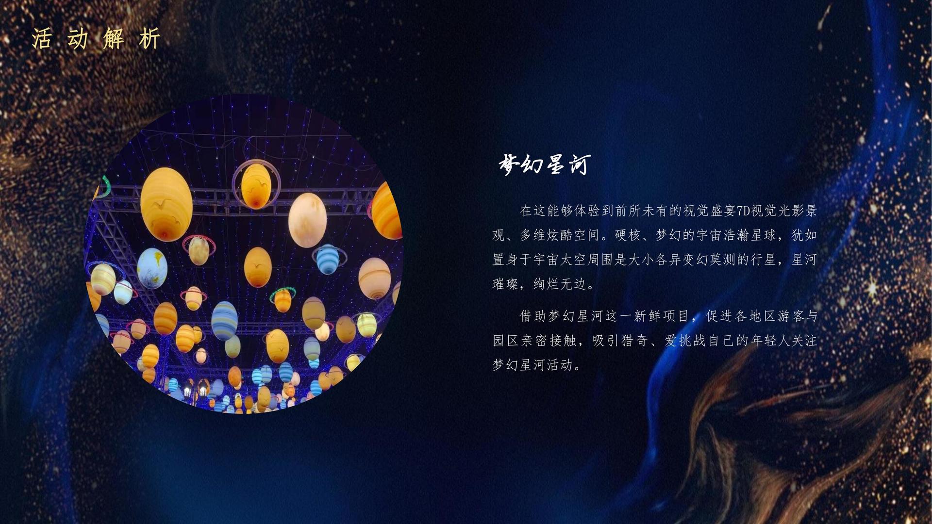 合一文化文化启动新一轮文化内容策划计划