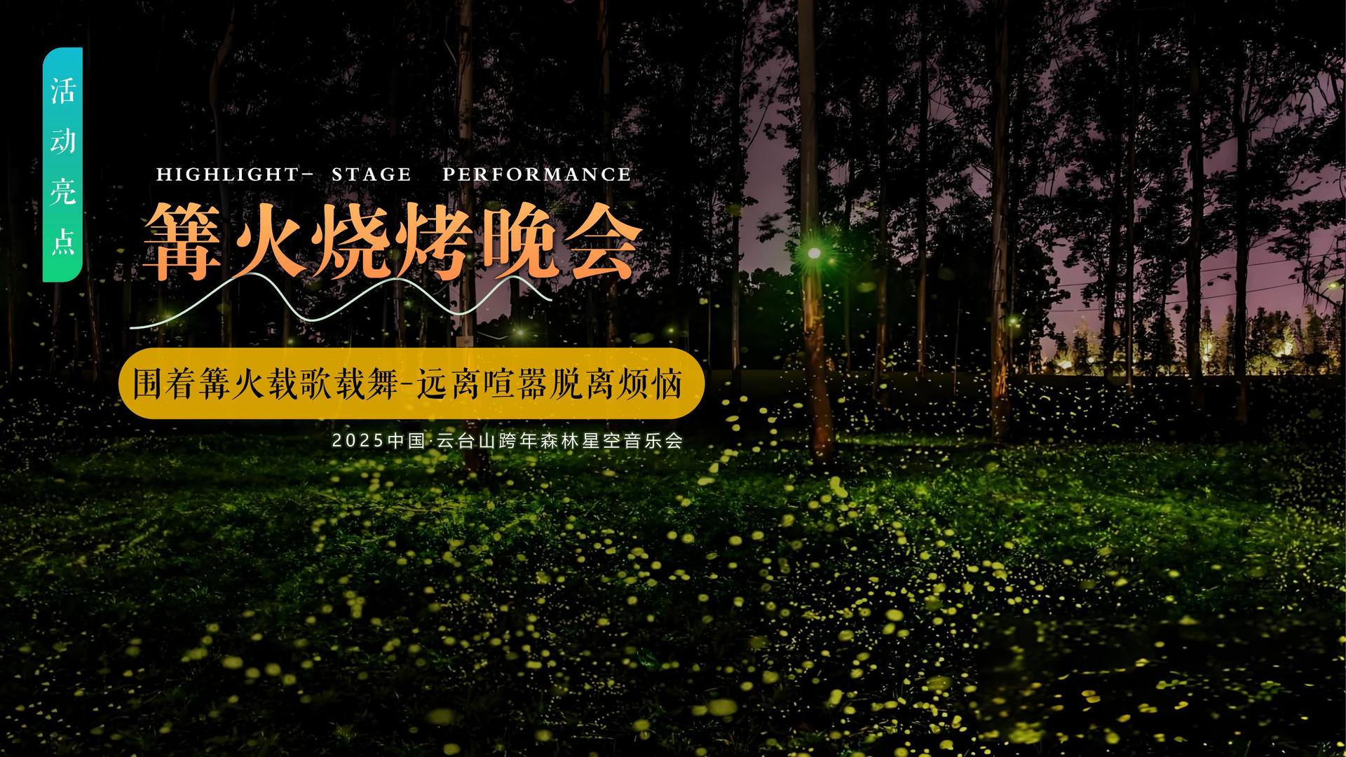 合一文化文化文化IP项目进入品牌化运营阶段